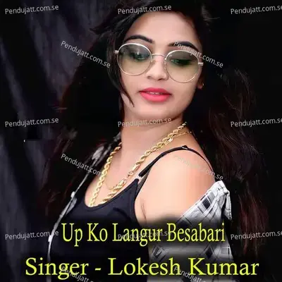 Up Ko Langur Besabari - Jaysingh Bohara