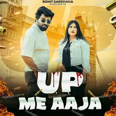 Up Me Aaja - Rohit Sardhana album cover 