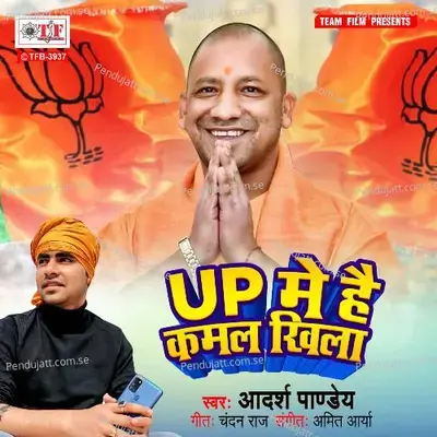 Up Me Hai Kamal Khila - Adarsh Pandey album cover 