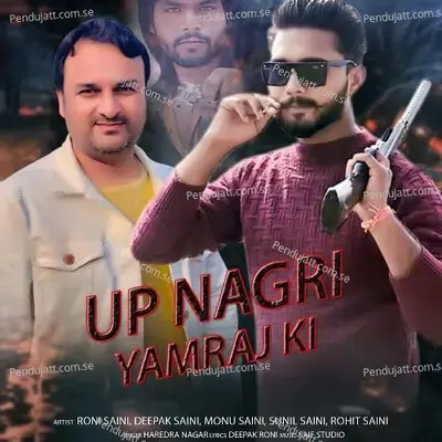 Up Nagri Yamraj Ki - Harendra Nagar album cover 