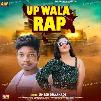 Up Wala Rap - Umesh Dhaakade album cover 