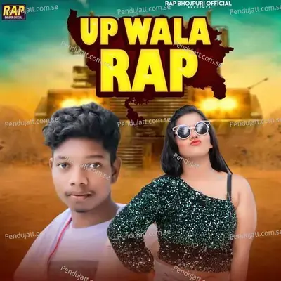 Up Wala Rap - Umesh Dhaakade album cover 