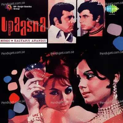 Kali Kali Sari Mein Gori - Mahendra Kapoor album cover 