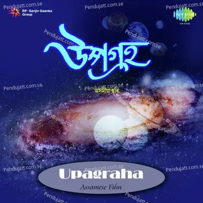 Upagraha - Jitu Tapan cover album