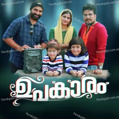 Upakaram - Zifran Nizam album cover 