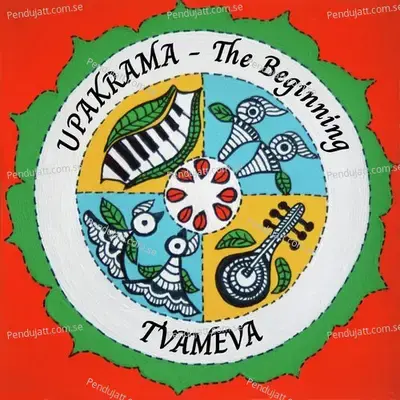 Marugelara - Fire And Ice - Tvameva album cover 