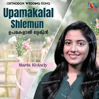 Upamakalal Shlemun - Match Point Faith album cover 