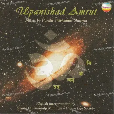 Upanishad Amrut  English Version  - Pandit Shivkumar Sharma cover album