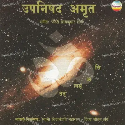 Brahma Va Idmagra - Shankar Mahadevan album cover 