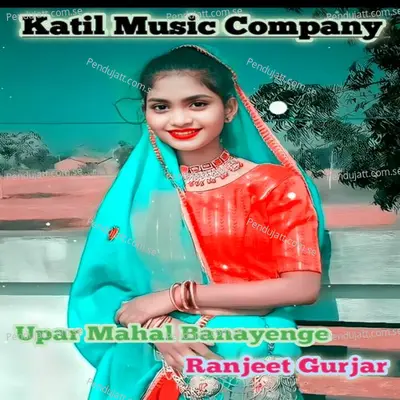 Upar Mahal Banayenge - Ranjeet Gurjar album cover 