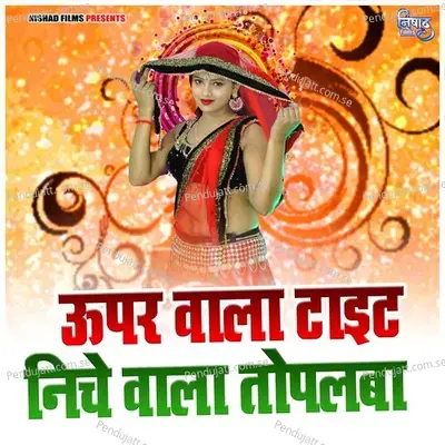 Upar Wala Tite Niche Wala Topalba - Manish Mastana album cover 