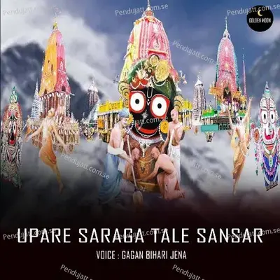 Upare Saraga Tale Sansar - Gagan Bihari Jena album cover 