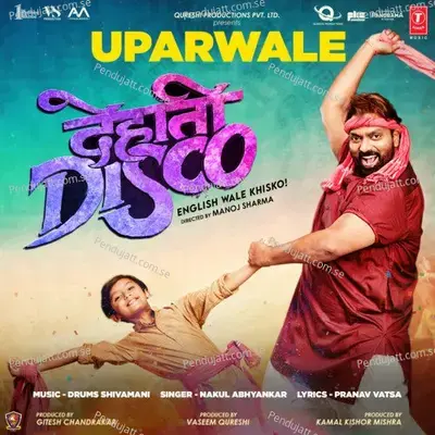 Uparwale - Nakul Abhyankar album cover 