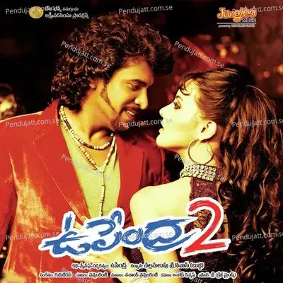 Upendra Upendra - Tippu album cover 