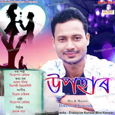 Upohar - Bitupan Konwar album cover 