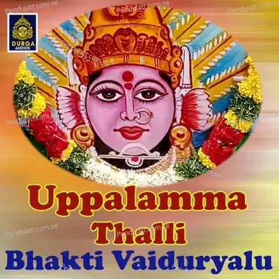 Mammelu Maa Thalli Uppalamma - Sai Chand album cover 