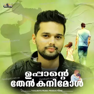 Uppante Thenkani Mol - Thanseer Koothuparamba