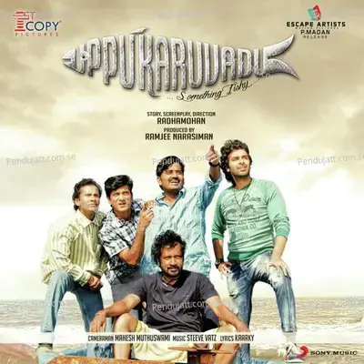 Pudhu Oru Kadavu - Steeve Vatz album cover 