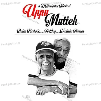 Uppu Mutteh - DNavigator album cover 