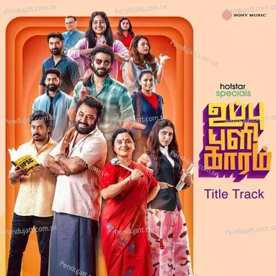 Uppu Puli Kaaram   From  Quot Uppu Puli Kaaram Quot - Arun Suradhaa album cover 