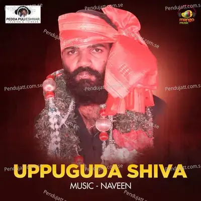 Uppuguda Shiva Anna - Peddapuli Eshwar album cover 