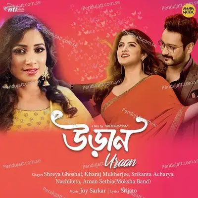 O Kolkata - Shreya Ghoshal album cover 