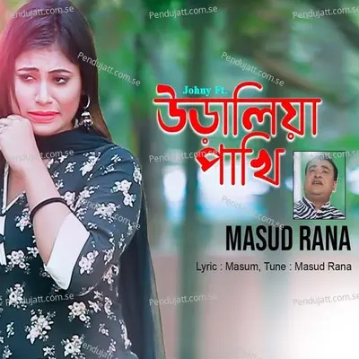 Uralia Pakhi - Masud Rana album cover 