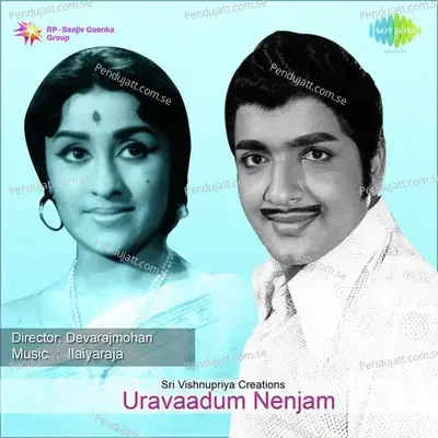 Uravaadum Nenjam - Ilaiyaraaja cover album