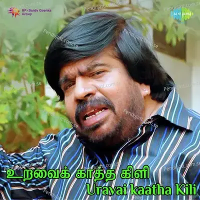 Endhan Paadalgalil - K.J. Yesudas album cover 