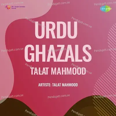 Baazicha-E-Atfal Hai - Talat Mahmood album cover 