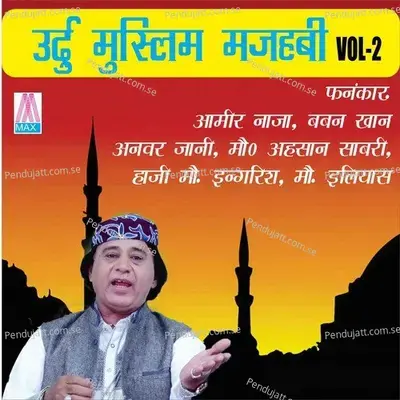 Ya Mohamad - Babban Khan album cover 