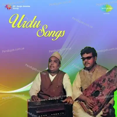 Bachpan Beeta Aai Jawani - Jani Babu Qawwal album cover 