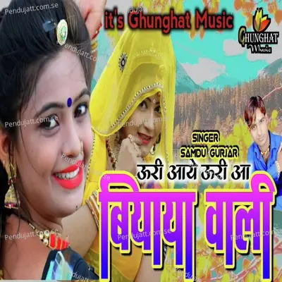 Uri Aaye Uri Aa Biyaya Wali - Samdu Gurjar album cover 
