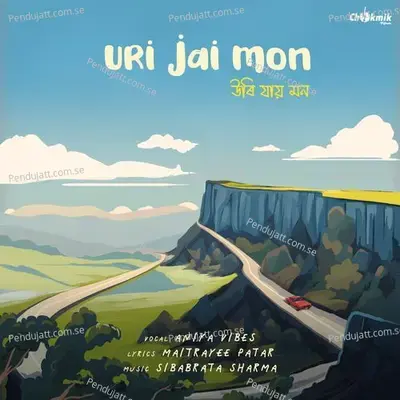 Uri Jai Mon - Aniya Vibes album cover 