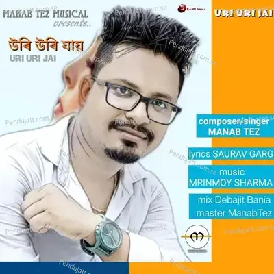 Uri Uri Jai - Manab Tez album cover 