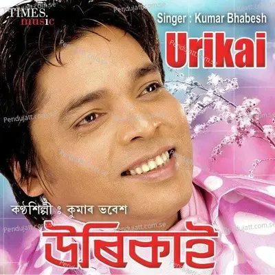 Urikai - Kumar Bhabesh album cover 