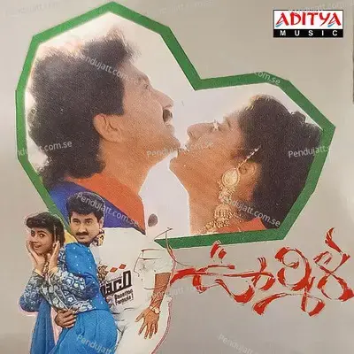 Urmila - Vidyasagar cover album