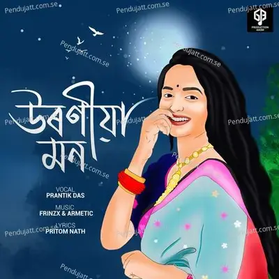 Uroniya Mon - Prantik Das album cover 