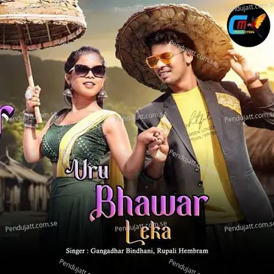 Uru Bhawar Leka - GANGADHAR BINDHANI album cover 