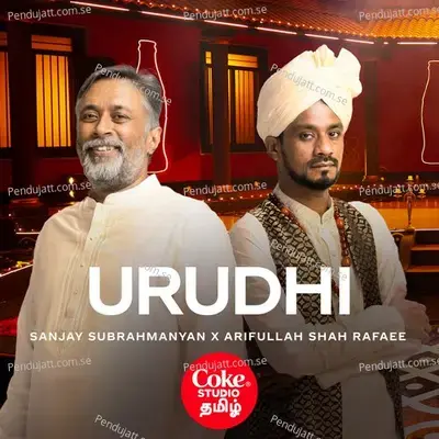 Urudhi - Sanjay Subrahmanyan album cover 