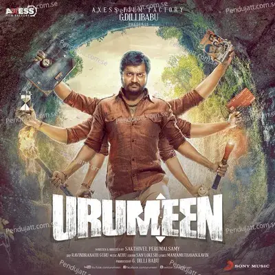 Urumeen (Original Motion Picture Soundtrack) - Achu