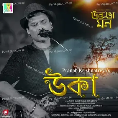 Ukaa - Zubeen Garg album cover 