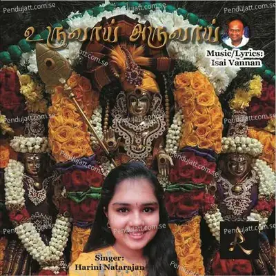 Uruvai Aruvai mp3 song