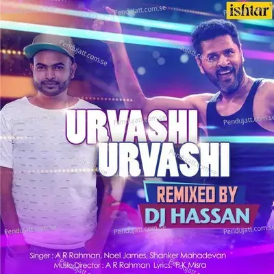Urvashi Urvashi mp3 song