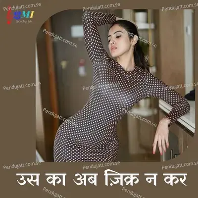 Us Ka Ab Zikr Na Kar - Ritu Pathak album cover 