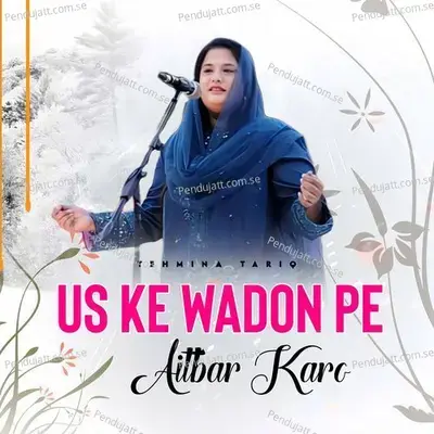 Us Ke Wadon Pe Aitbar Karo - Tehmina Tariq album cover 