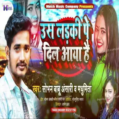 Us Ladki Pe Dil Aaya Hai - Sobhan Ansari album cover 