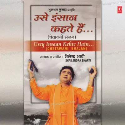 Use Insaan Kahte Hain - Shailendra Bhartti album cover 