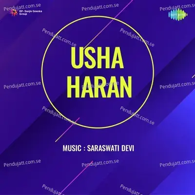 Usha Haran - Saraswati Devi cover album