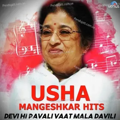 Aadhi Hoti Itraji - Usha Mangeshkar album cover 